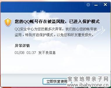 QQ图片20140219132034