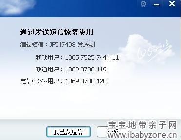 QQ图片20140219132038