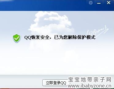QQ图片20140219132041