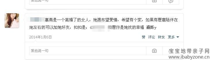 QQ图片20140219140806