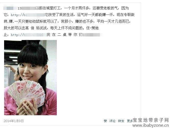QQ图片20140219140809