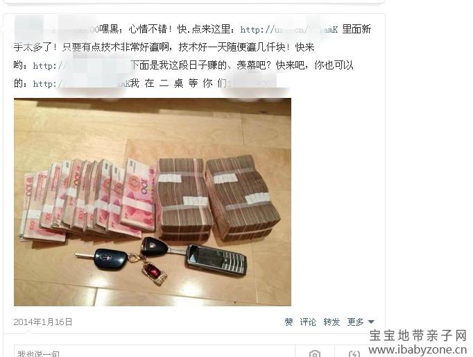QQ图片20140219140811
