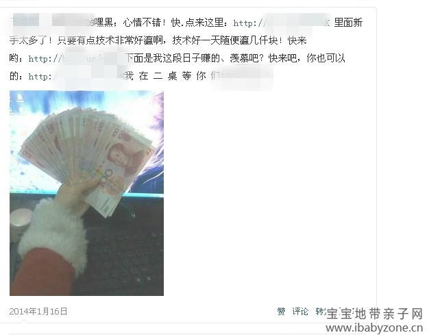 QQ图片20140219140814