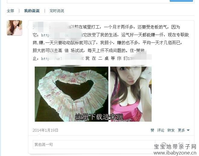 QQ图片20140219140817