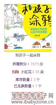 QQ截图20140219141953