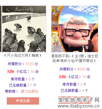 QQ截图20140219142003