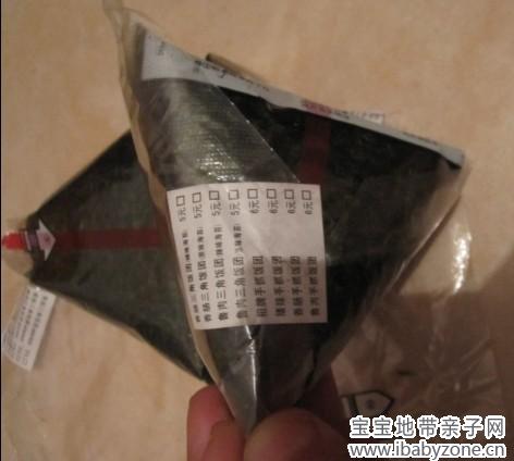 QQ图片20140221133657