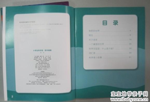 QQ图片20140221135504