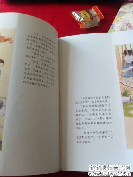 QQ截图20140222114917