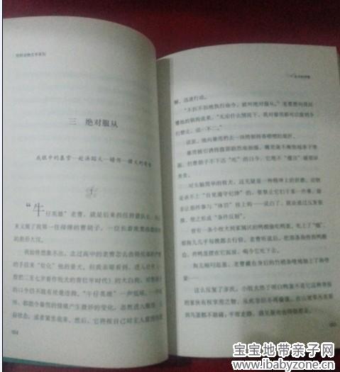 QQ图片20140224111839