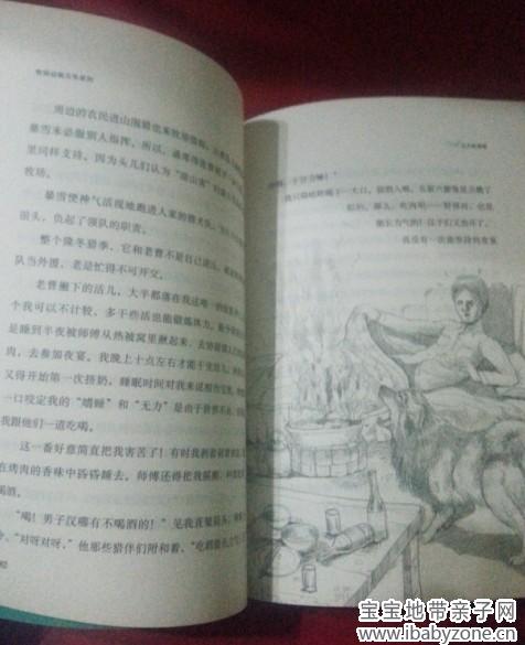 QQ图片20140224111924