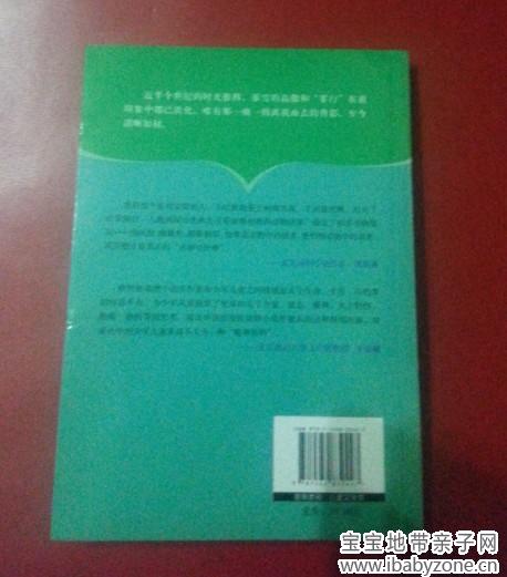 QQ图片20140224111942