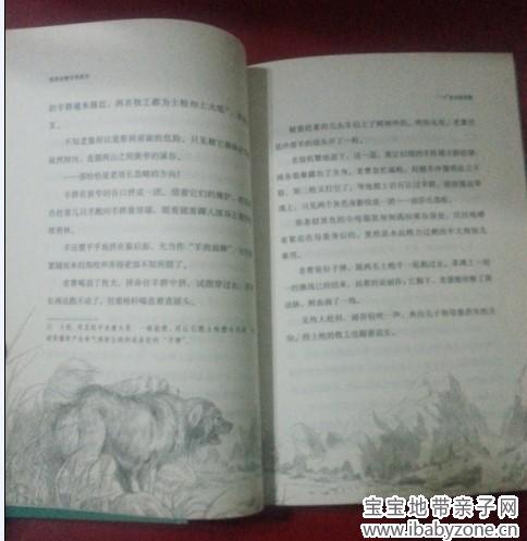 QQ图片20140224112025