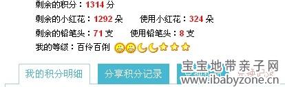 QQ图片20140224203810