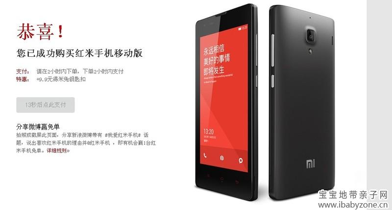 QQ图片20140225122241