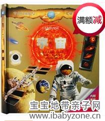 360截图20140225181221347