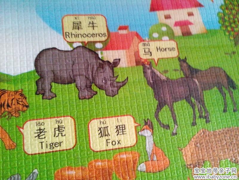 QQ截图20140225203122