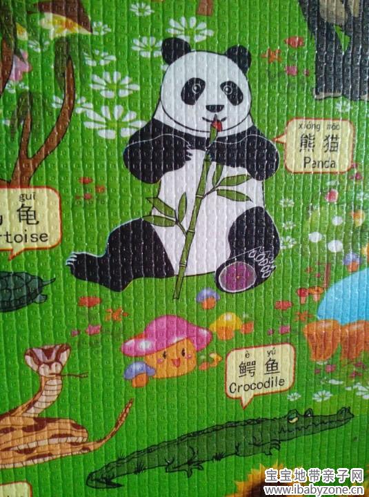 QQ截图20140225203129