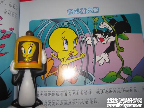 QQ图片20131225153320