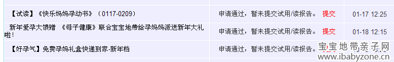 QQ截图20140227150904