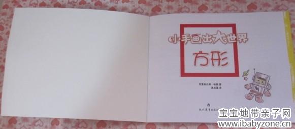 QQ图片20140227152137