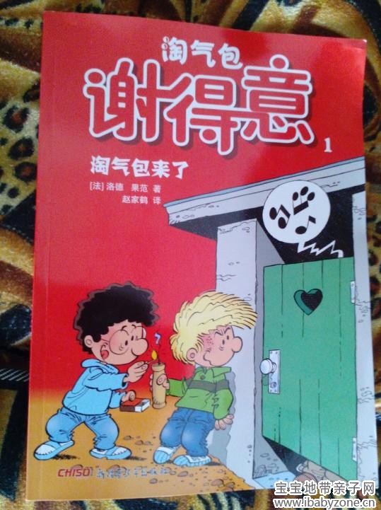 副本2