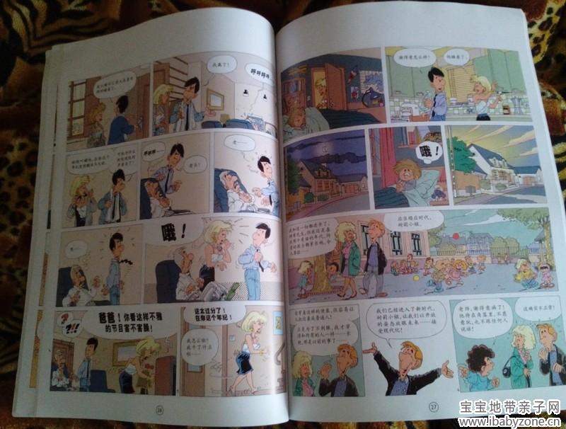 副本5
