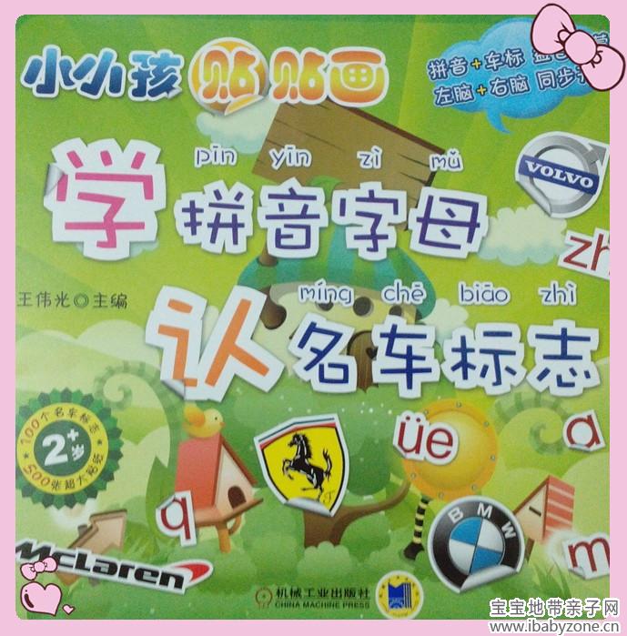 QQ截图20140228131718_副本