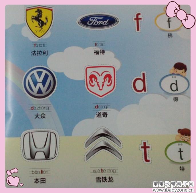 QQ截图20140228131758_副本