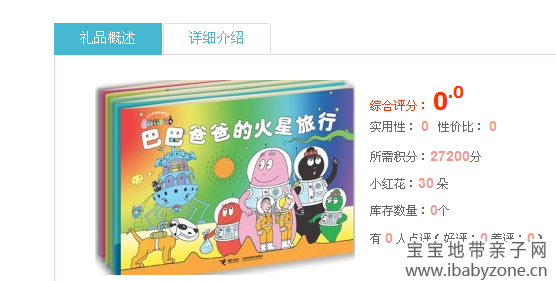 QQ截图20140228162819