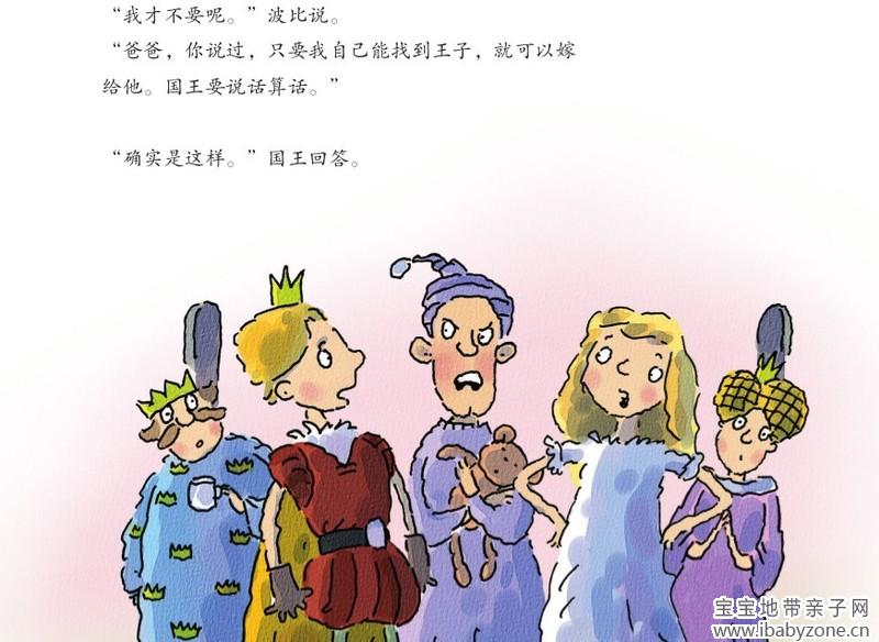 QQ图片20140228165511