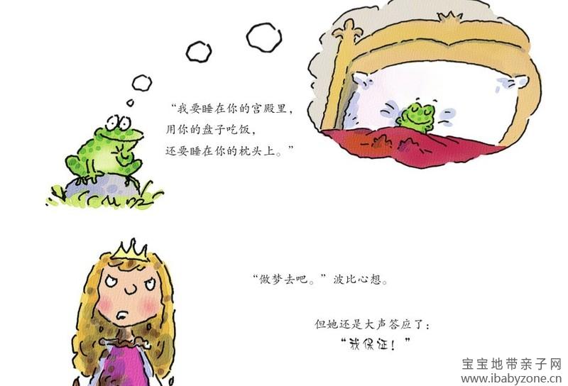 QQ图片20140228164932