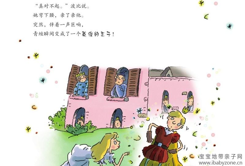 QQ图片20140228165413