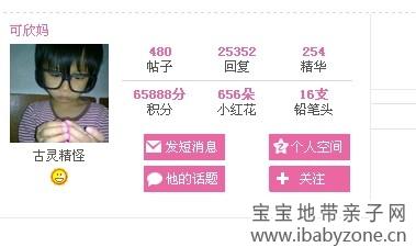 QQ图片20140301141804