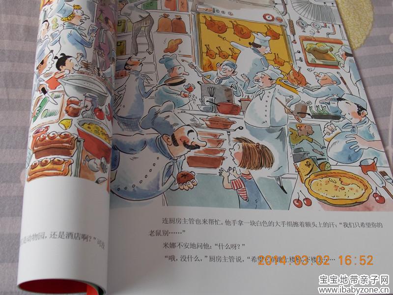 DSCN0883_副本