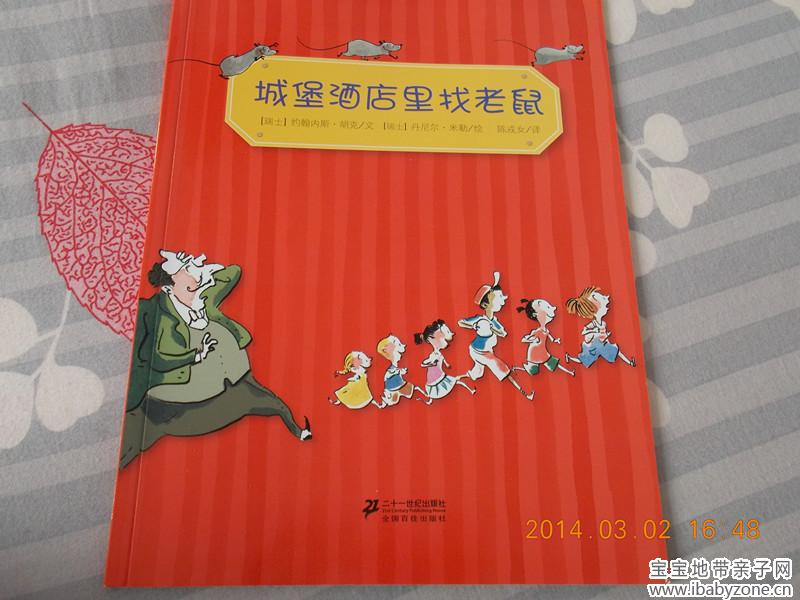 DSCN0879_副本