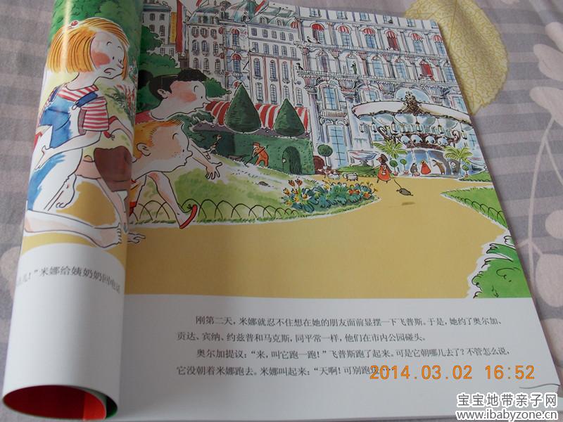 DSCN0881_副本