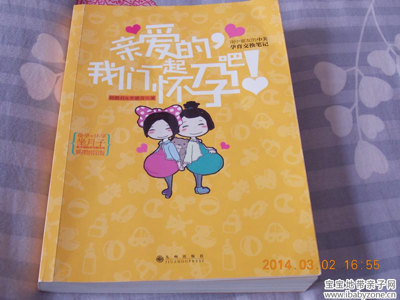 DSCN0885_副本