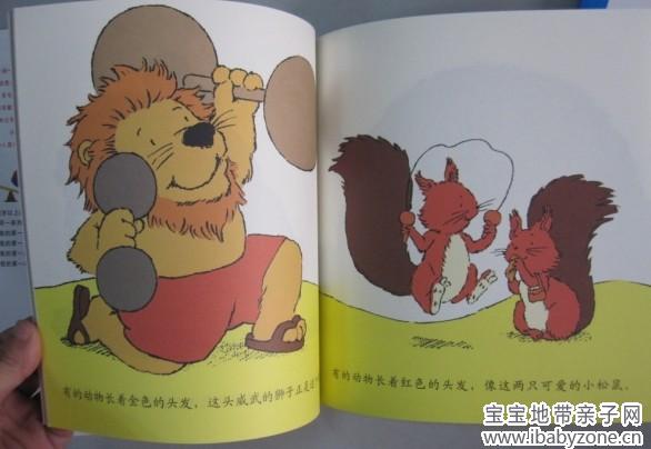 QQ图片20140303104817