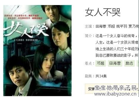 QQ图片20140304204228