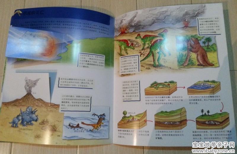 QQ图片20140305094042