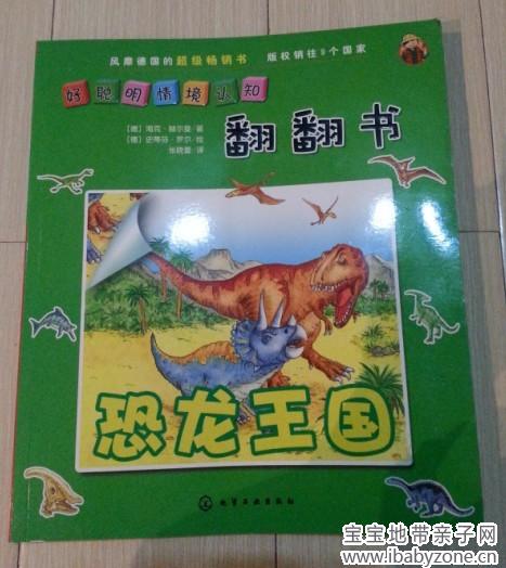 QQ图片20140305094457