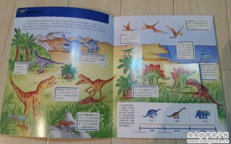 QQ图片20140305094531