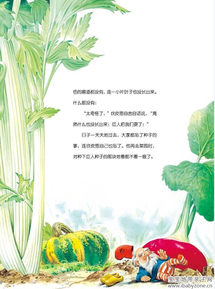 QQ图片20140307152848