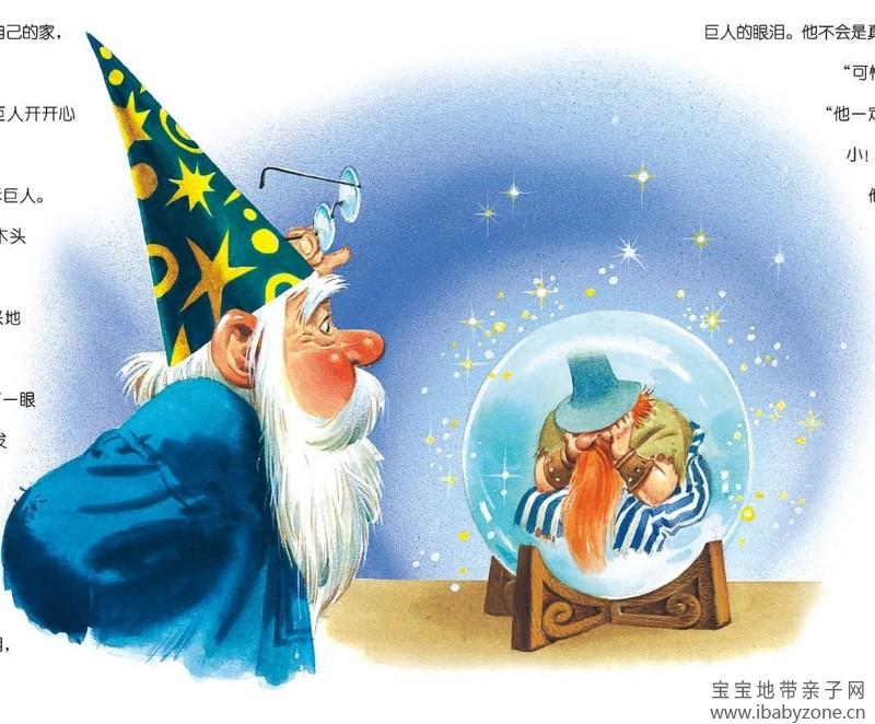 QQ图片20140307160052