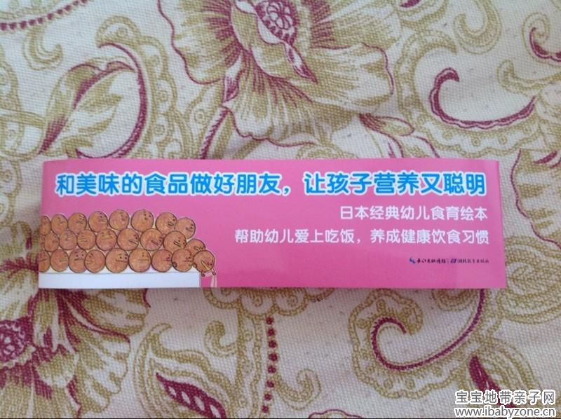 QQ图片20140311173244