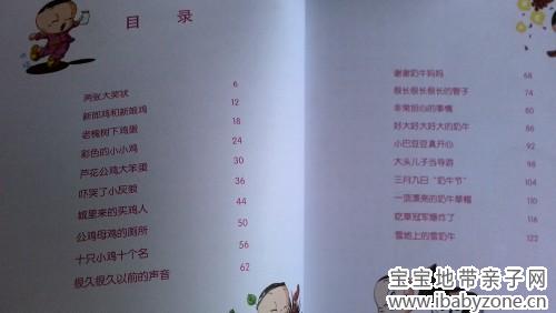 目录_conew1