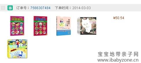QQ图片20140314105913