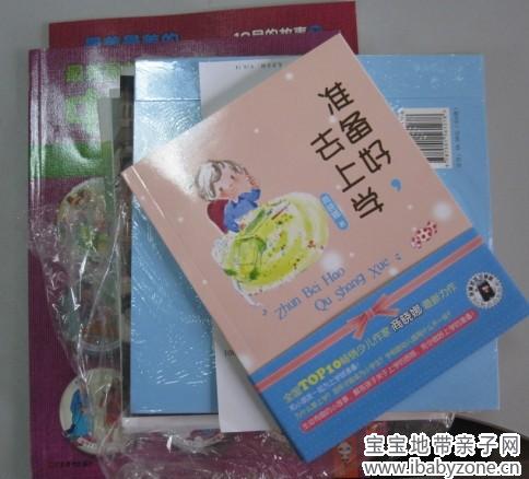 QQ图片20140314105443