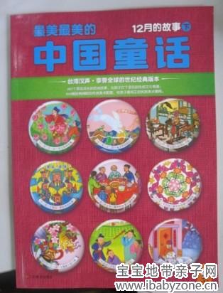 QQ图片20140314105454